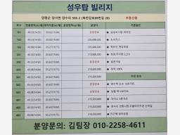 양수리 신축빌라 양수리 생활권(두물머리)_썸네일_24