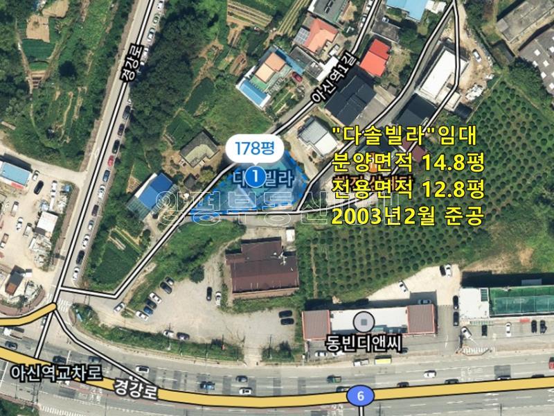 양평군 옥천몀 아신리 빌라 월세_2
