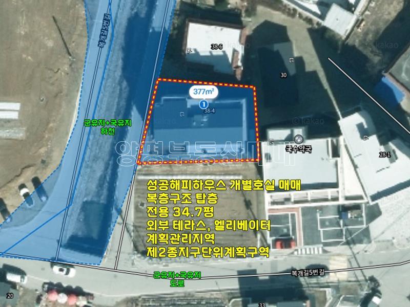 양평군 양서면 복포리 국수역 5분거리 빌라(공실)_25