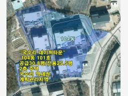 양평군 양서면 국수리 국수역뒤 역세권 빌라_썸네일_25