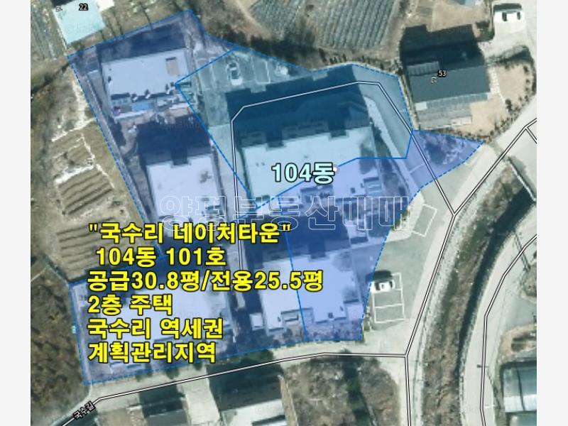 양평군 양서면 국수리 국수역뒤 역세권 빌라_25