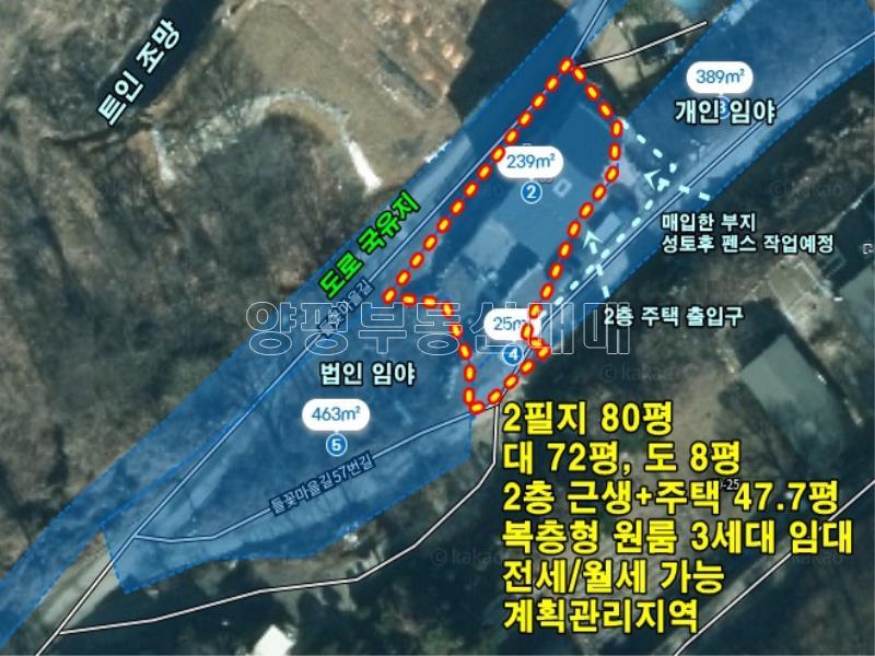 양평군 옥천면 옥천리 원룸 전(3000),월세(500-60)_25