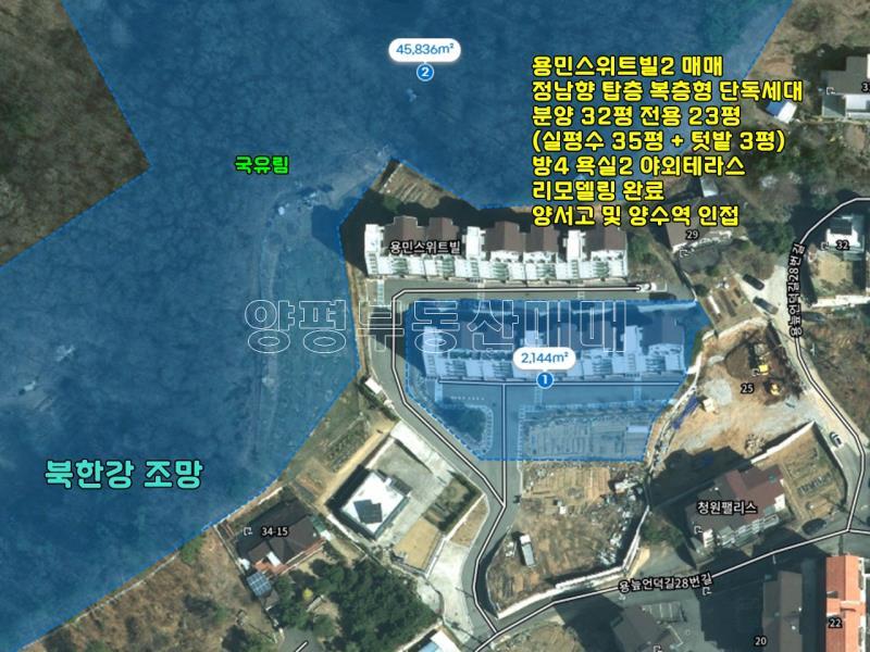 양평군 양서면 용담리 용민 스위트빌_24