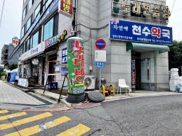 양평군 양서면 양수리 원룸,투룸 임대_썸네일_23