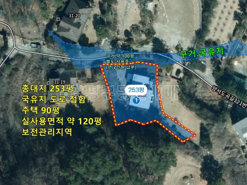 양평군 양서면 도곡리 3층저택_25