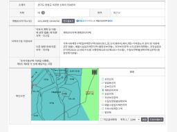 양평군 옥천면 신복리 남햔에 산밑에 있는 구옥 철근콘크리트집_썸네일_2