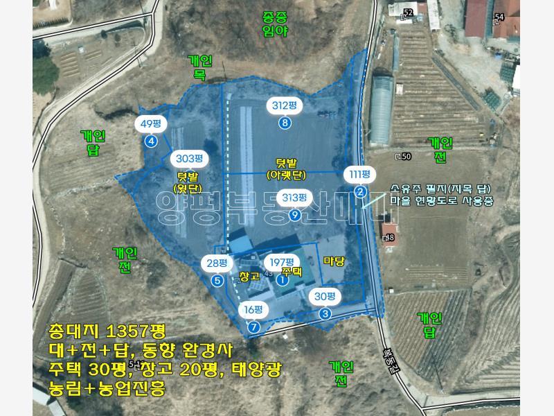 양평군 옥천면 신복리 넓은토지의 집_1