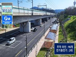 양평군 양서면 양수리 강남30분거리의 강접한 주택 토지가격만 산정_썸네일_10