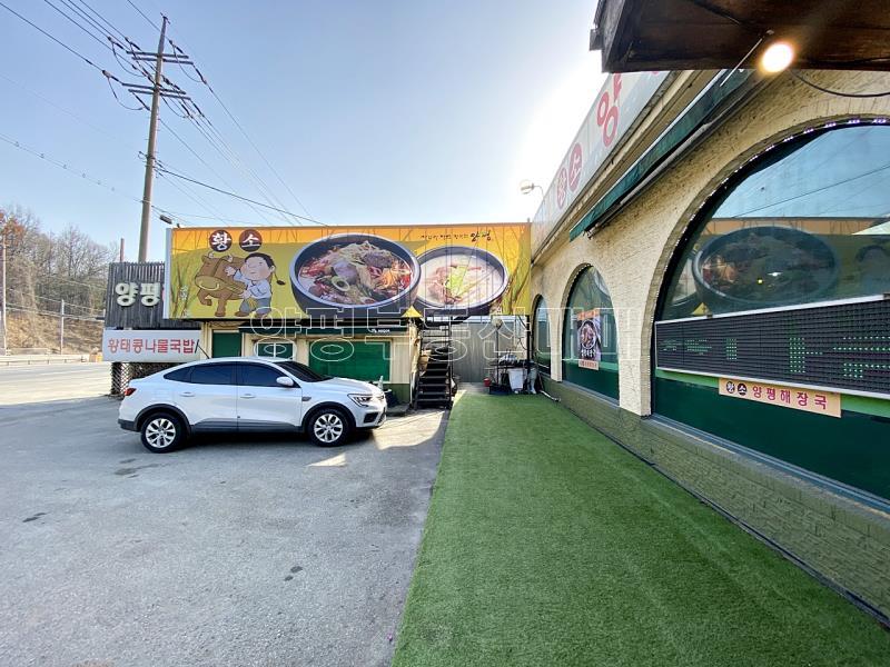 양평군 양서면 복포리 6번국도변 근린상가_2