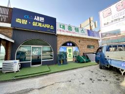 양평군 양서면 복포리 6번국도변 근린상가_썸네일_16