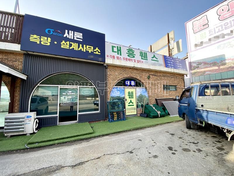 양평군 양서면 복포리 6번국도변 근린상가_16