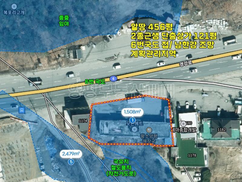 양평군 양서면 복포리 6번국도변 근린상가_25