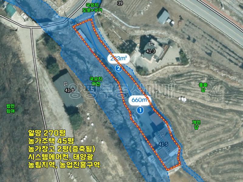 양평군 옥천면 아신리 국유지 붙은주택 매매&전세_24