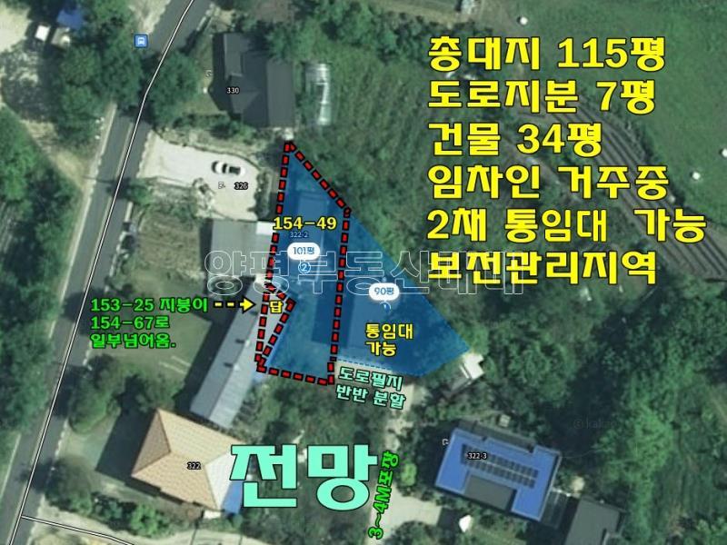 양평군 옥천면 용천리 급매주택_22
