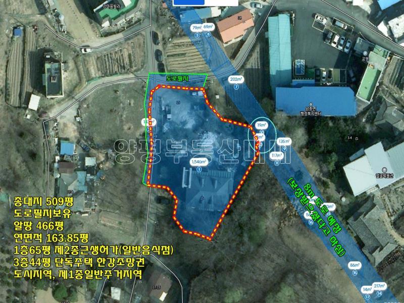 경기도 광주시 남종면 분원리 팔당호 조망되는 상가_22