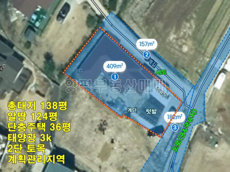양평군 양서면 청계리 접근성좋은 평지의집_25