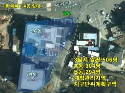 양평군 양서면 국수리 6번국도변 대형 신축선물_썸네일_25