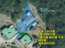 양평군 옥천면 옥천리 숲세권 남향집_썸네일_25