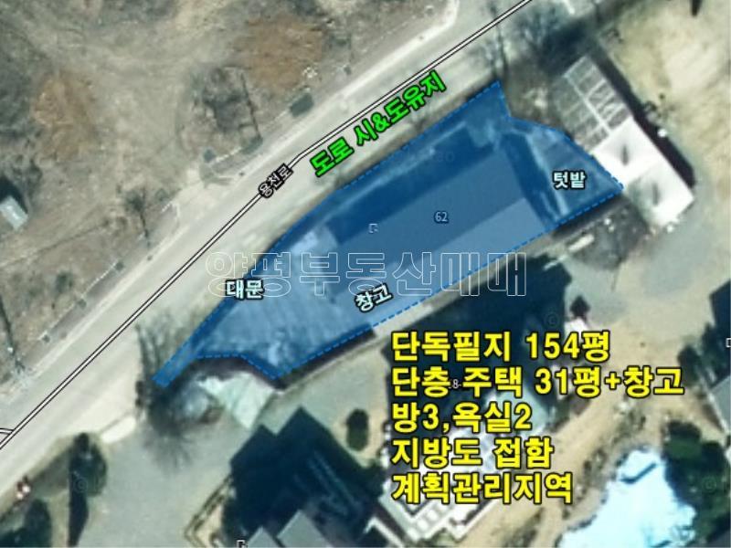 양평군 옥천면 용천리 2차선변 근생주택_25