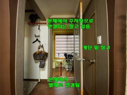 양평군 옥천면 옥천리 대형주택 전세_썸네일_18