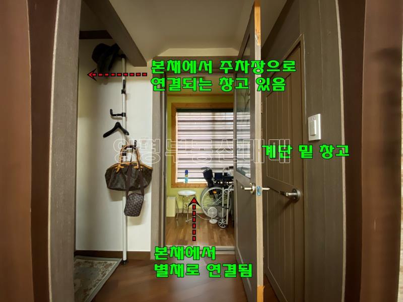 양평군 옥천면 옥천리 대형주택 전세_18