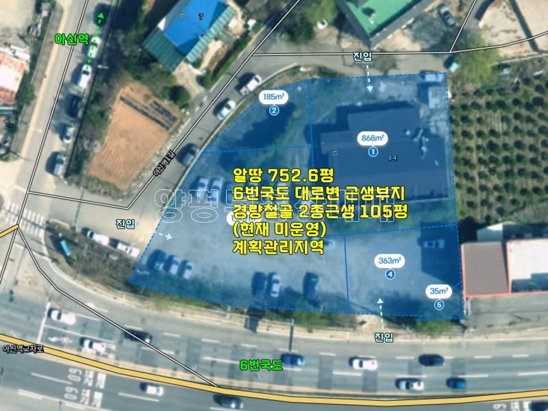 양평군 옥천면 아신리 아신역 6번국도 붙은토지_21