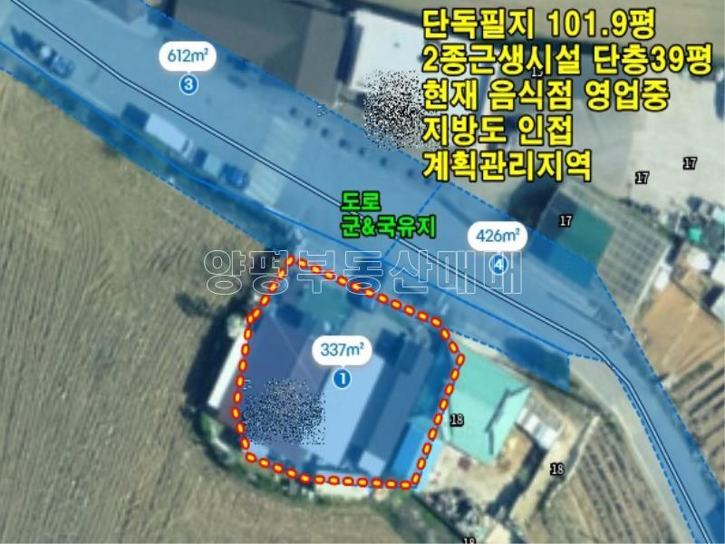 양평군 옥천면 옥천리 2종근생 현 음식점 영업중  4.6억 인하3.8 매도_24