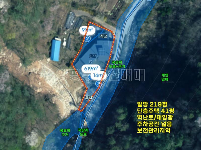 양평군 양서면 증동리 완전 숲세권,매매(6.2억) 동시진행_24