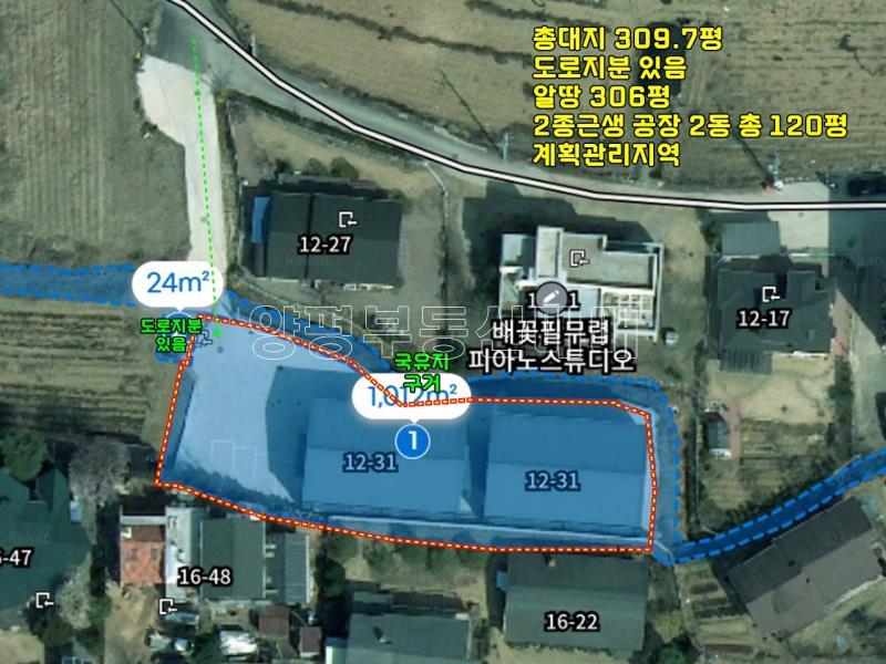 결기도 광주시 퇴촌면 관음리 근생창고 매매12억 월세5000/120_24