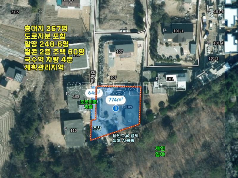 양평군 양서면 국수리 단지네 한적한주택_24