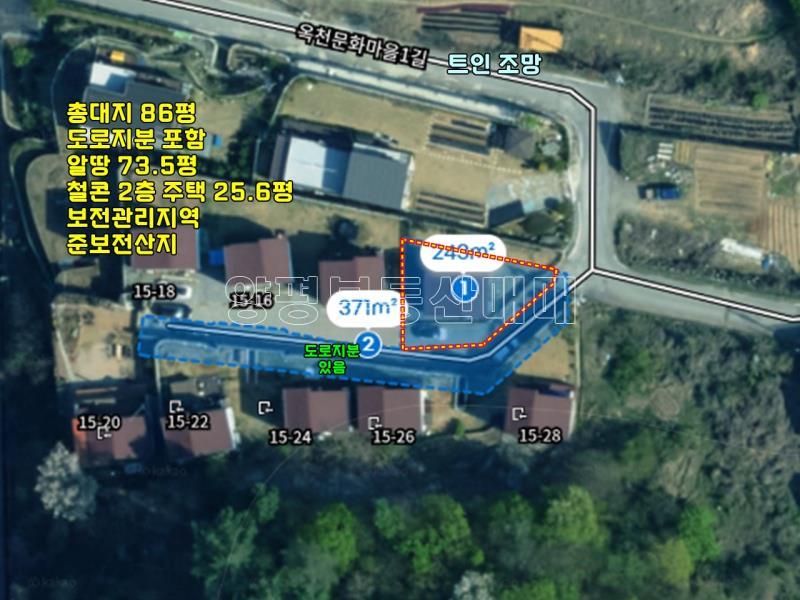 양평군 옥천면 옥천리 저가주택 3억_25