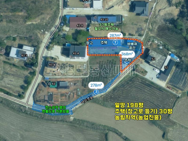 양평군 옥천면 용천리 경량철골주택 2.6억_23