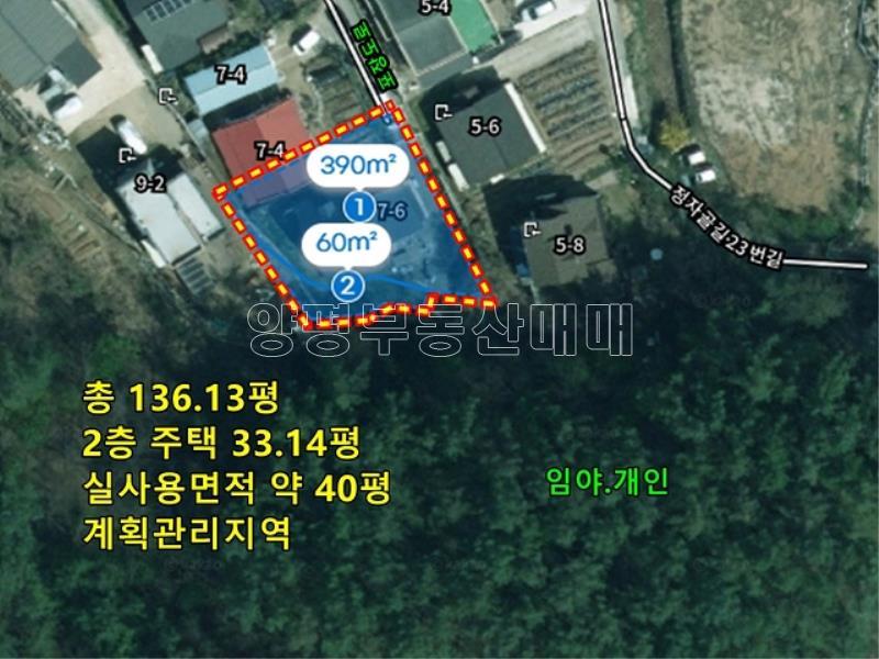 양평군 양서면 국수리 역세권 평지주택_2