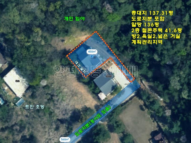 양평군 옥천면 신복리 한적한 숲세권주택_25
