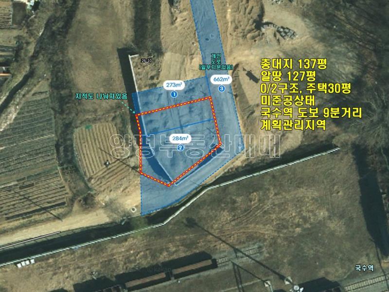 양평군 양서면 국수역세권신축 주택 (도시가스)_25