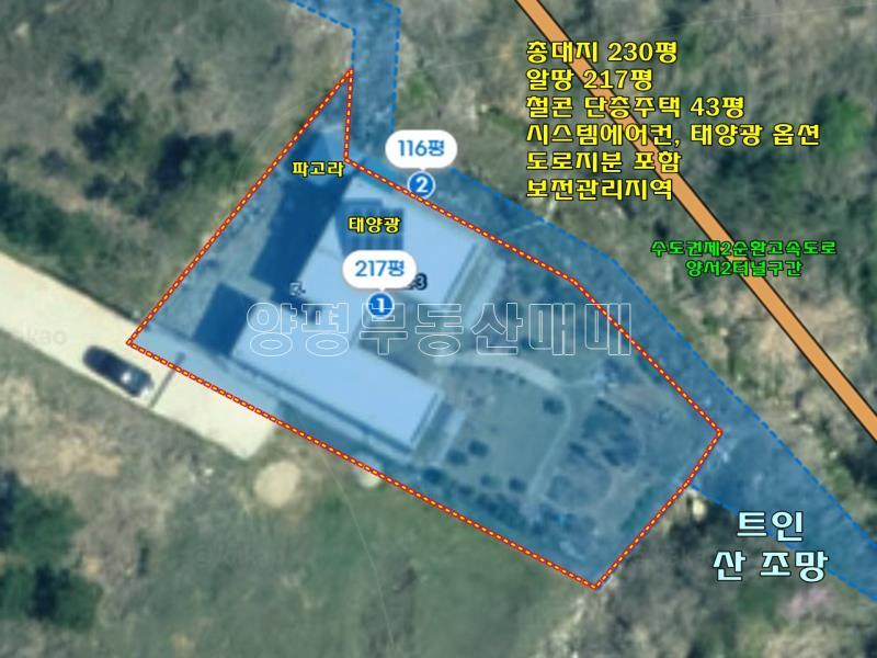 양평군 양서면 청계리 공기좋은 숲세권주택 매매(5억) 전세(4.5억)  가격인하7.5-5억_22