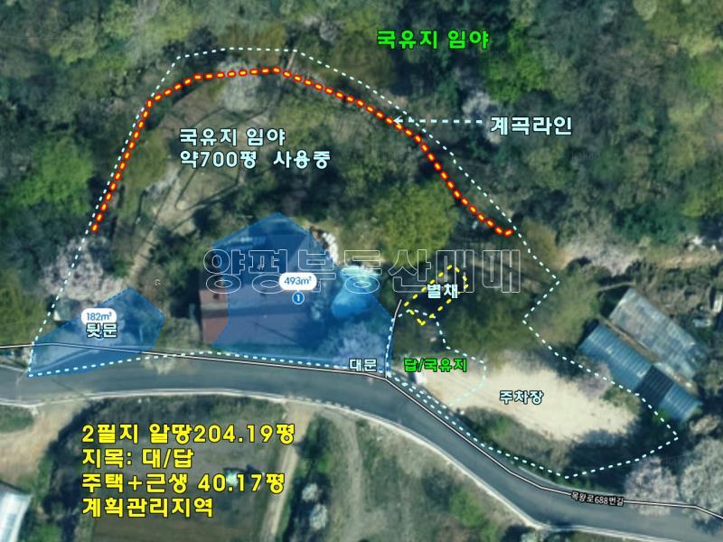 양평군 양서면 목왕리 계곡인접 과 도로 접근성좋은 주택_23
