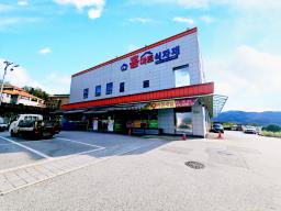 양평군 양서면 대심리 6번국도변 대형 식자재마트