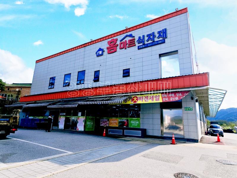 양평군 양서면 대심리 6번국도변 대형 식자재마트_10