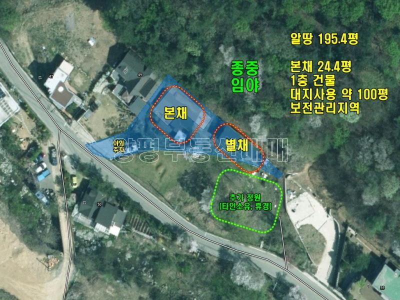 양평군 양서면 목왕리 2차선변_25