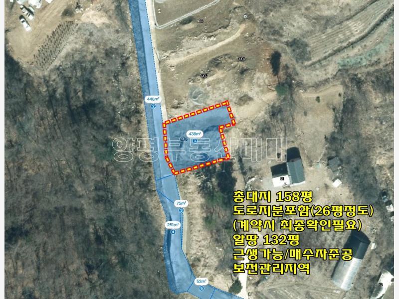 양평군 양서면 국수리 숲세권 신축주택 6억에서 5.5억으로 인하_25