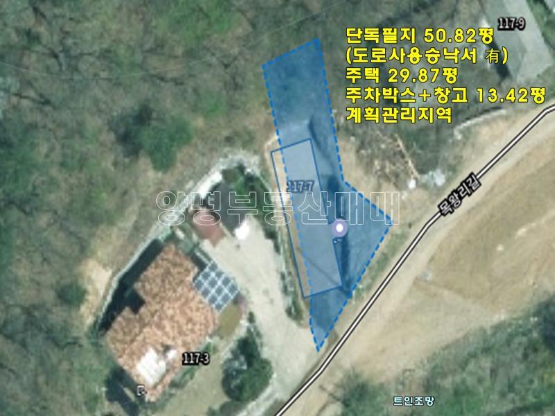 양평군 양서면 목왕리 소형토지 의집_21