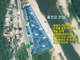 강원도 홍천군 서면 휴토피아글램핑&스페이스캐빈 매매