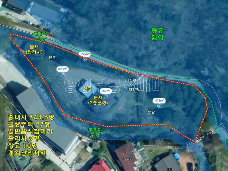 양평군 양서면 청계리 2종근생_25