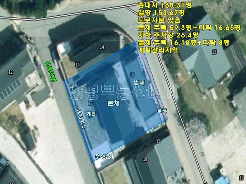 양평군 양서면 목왕리 빌리지타운_25