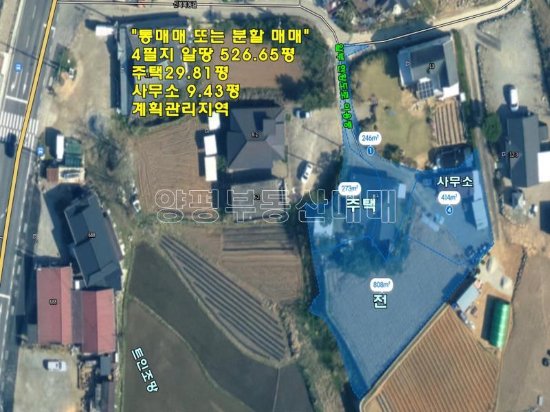 양평군 옥천면 신복리 평지의 경관좋은 1층주택_25