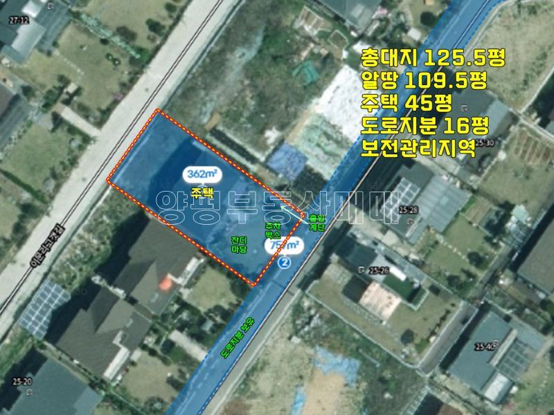 양평군 양서면 국수리 도시가스,전철역,주부내륙고속도로i.c접한 뷰좋은 주택_25