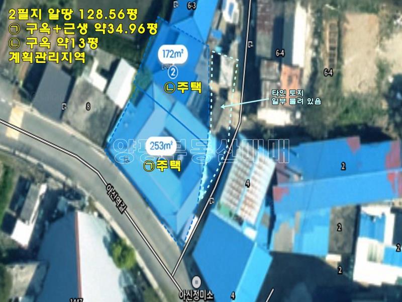 양평군 옥천면 아신리 구옥상가주택_22