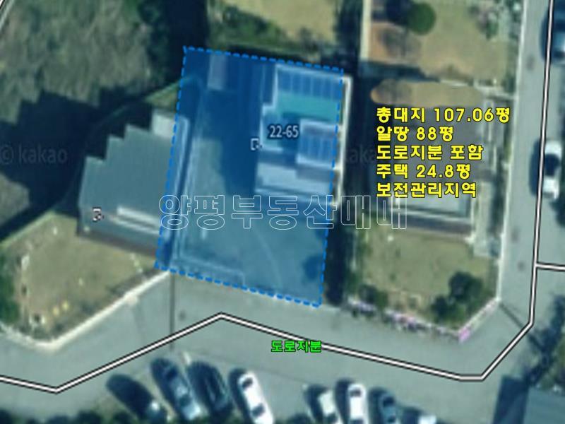 양평군 양서면 복포리 전망좋고 역세권주택_12