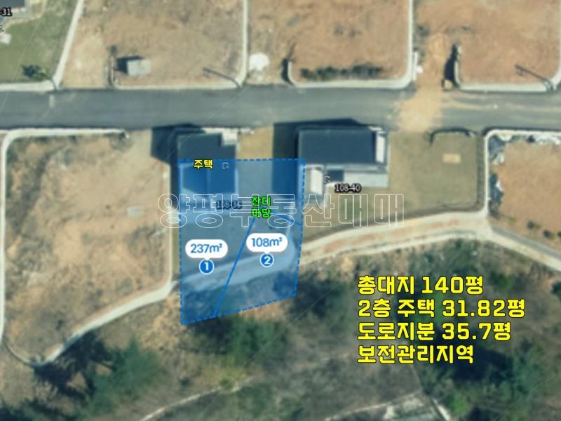 양평군 양서먄 복포리 신축전세_19